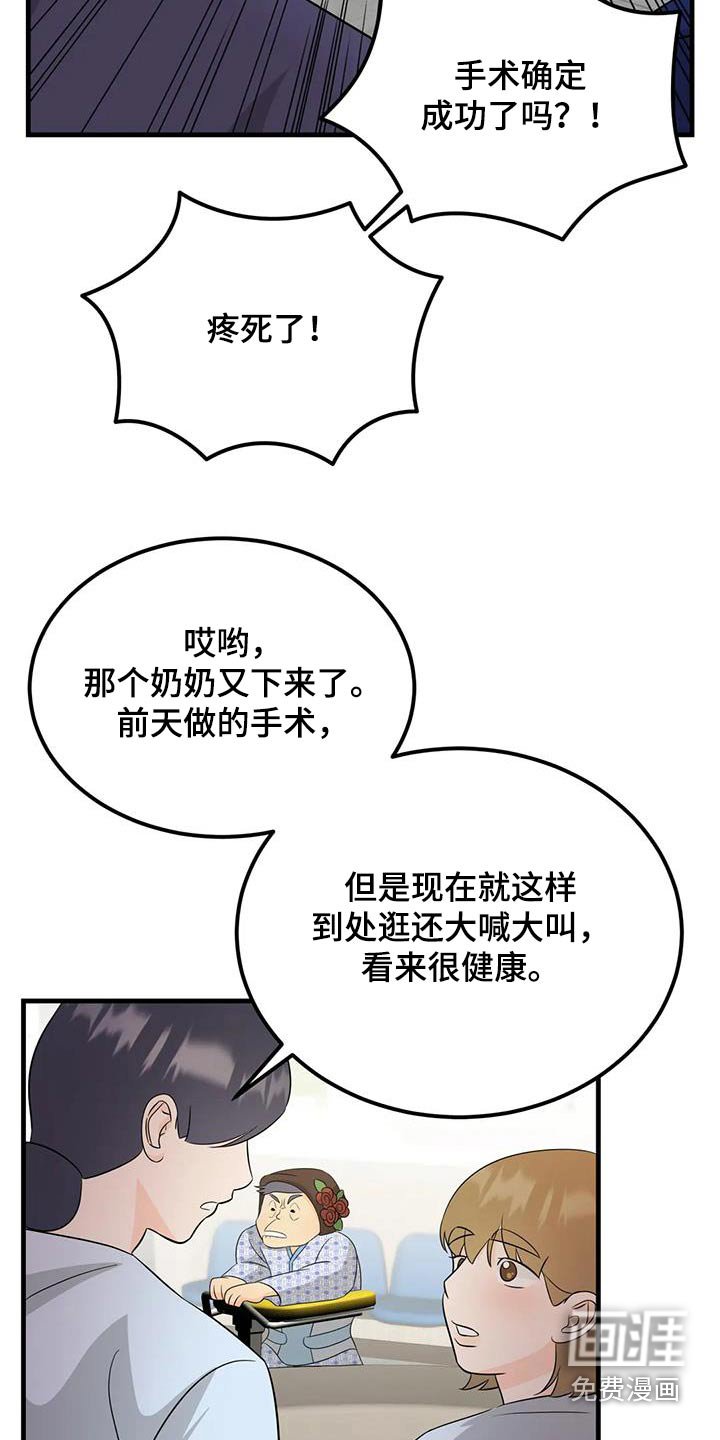 第35章：很疼嘛