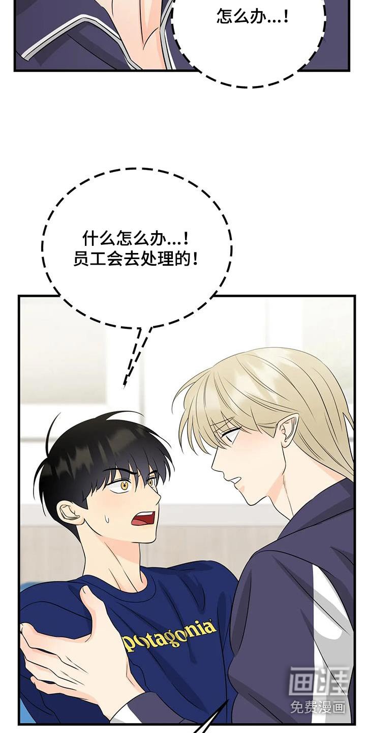 第35章：很疼嘛