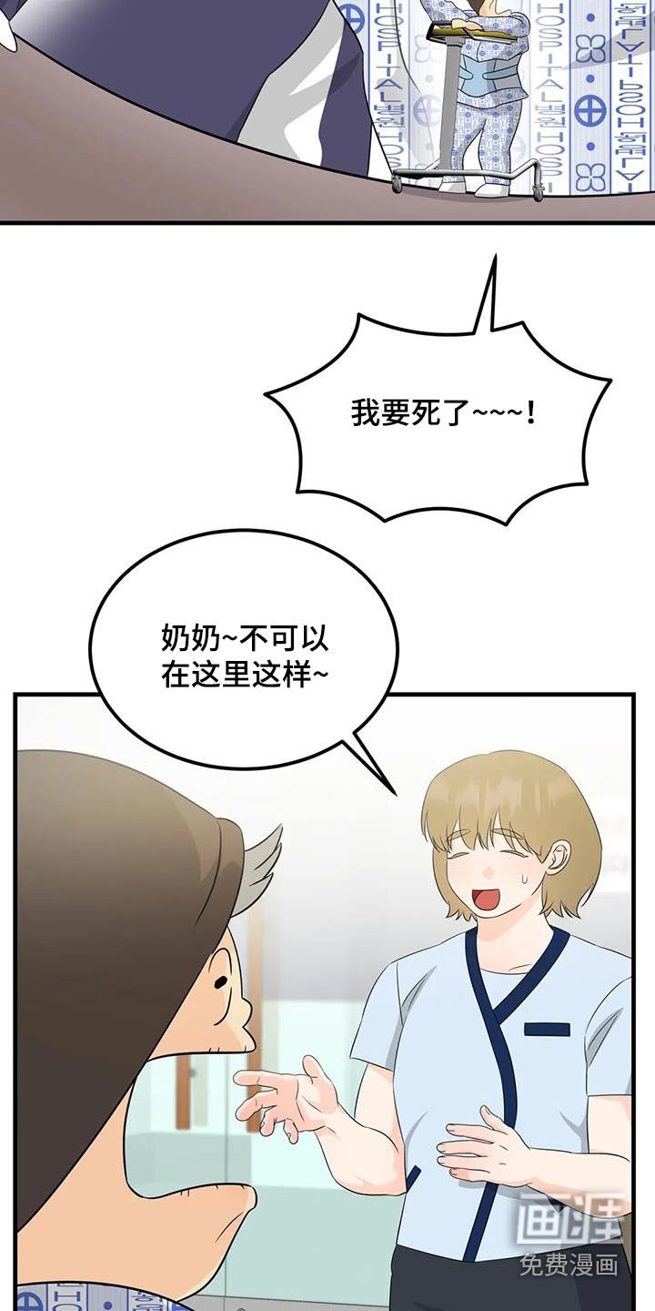 第35章：很疼嘛