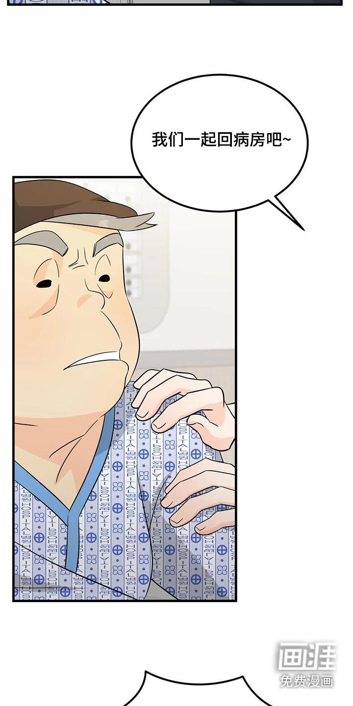 第35章：很疼嘛