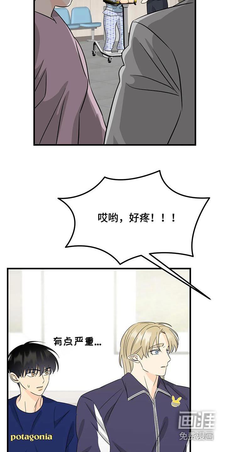 第35章：很疼嘛