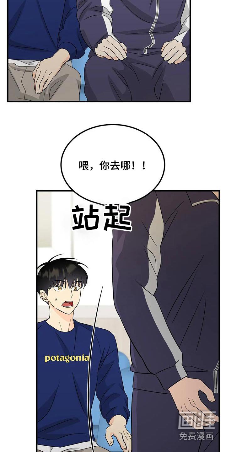 第35章：很疼嘛