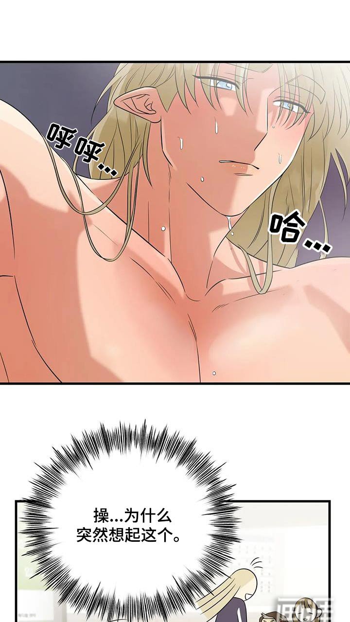 第36章：好吃