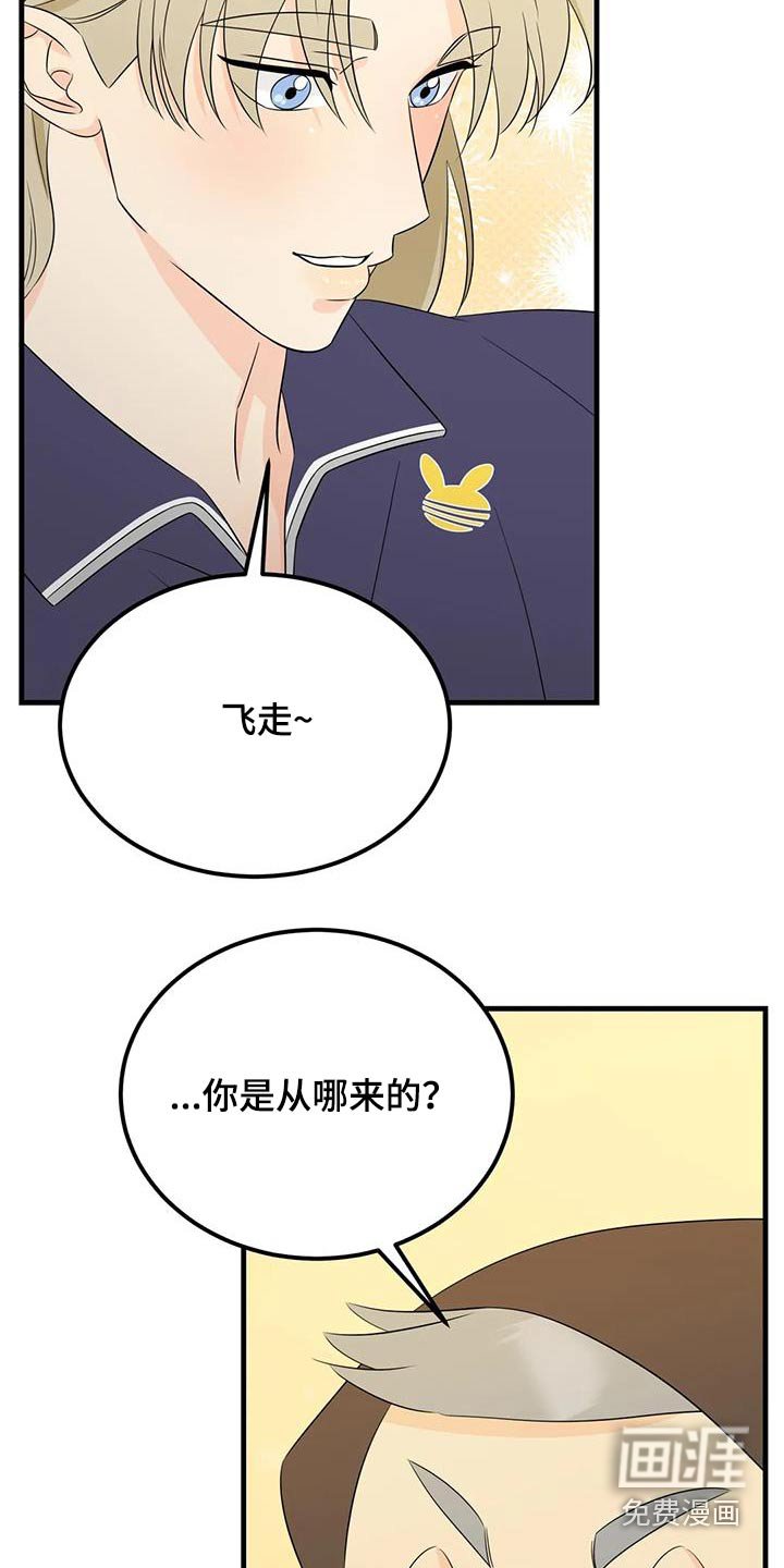 第36章：好吃