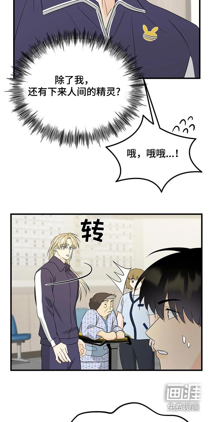 第36章：好吃