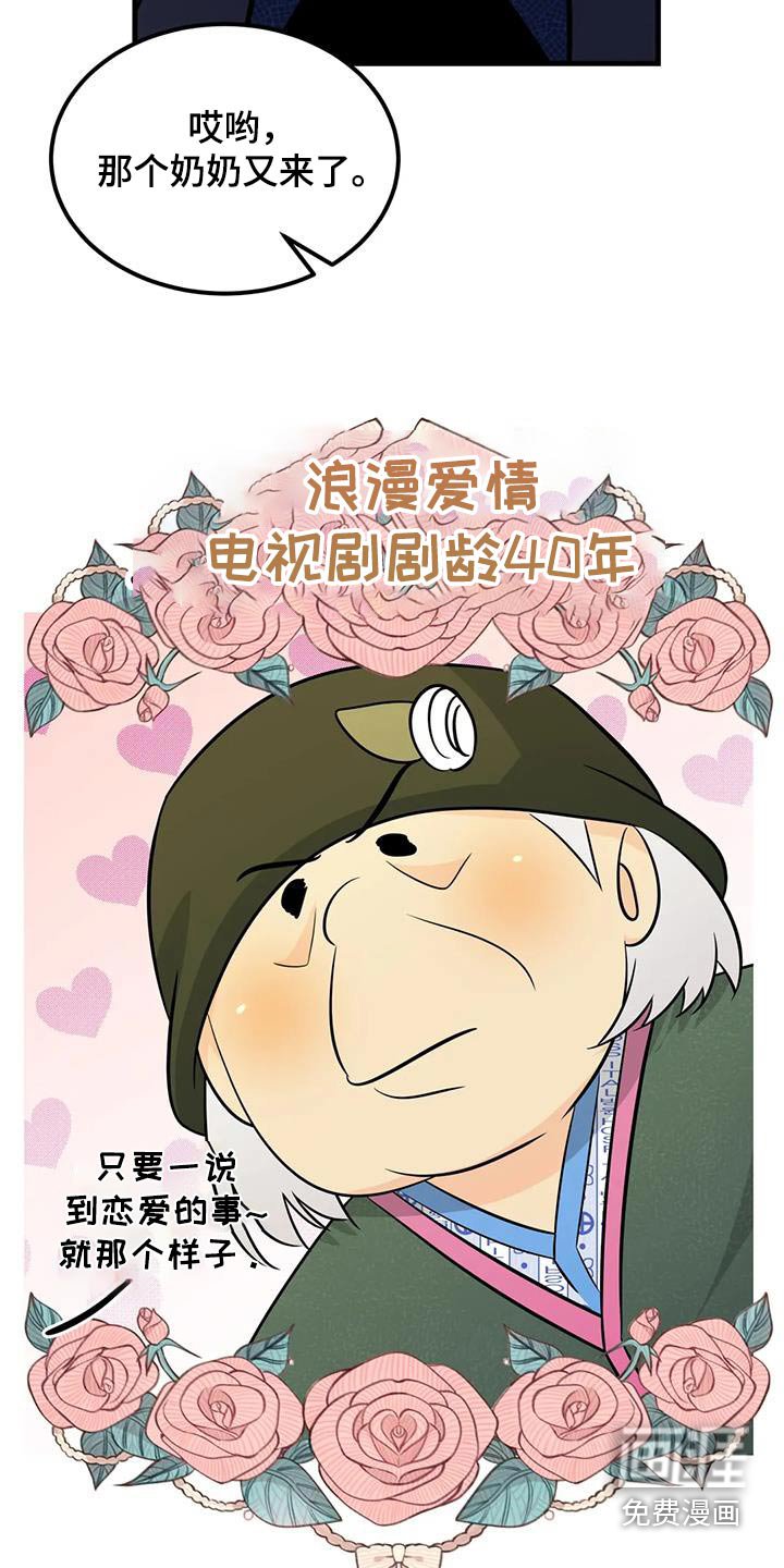 第36章：好吃