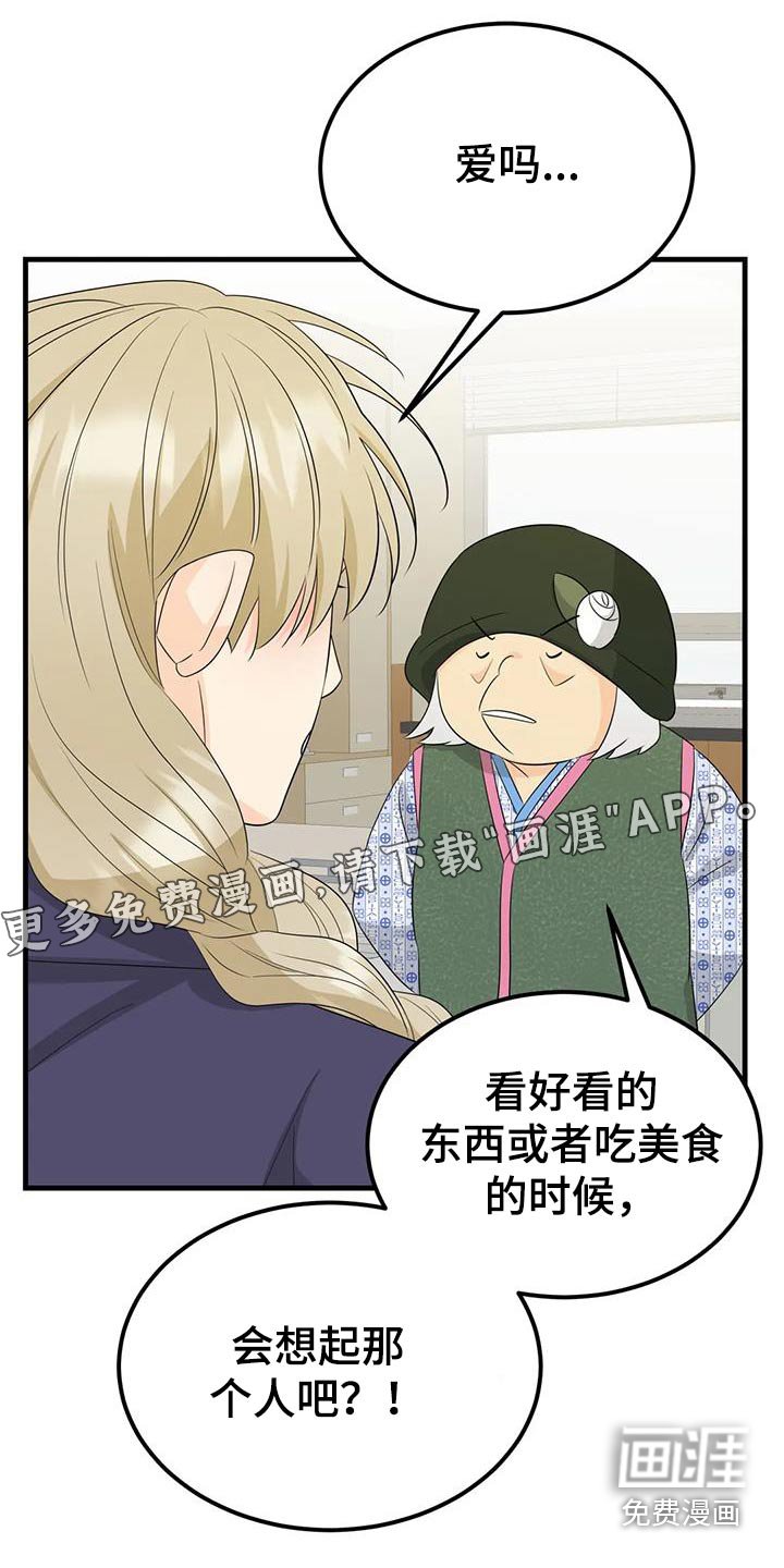 第37章：恭喜