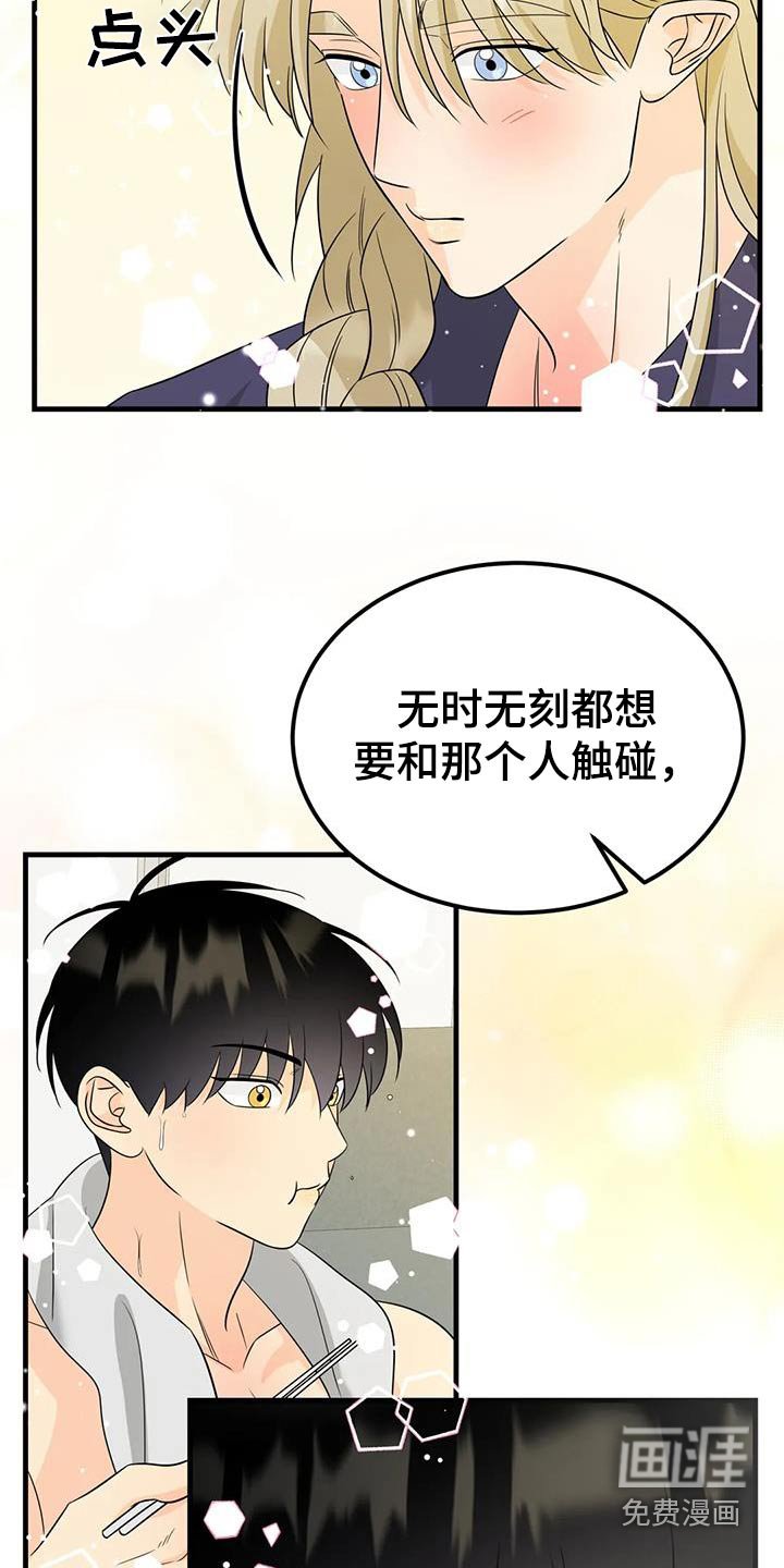 第37章：恭喜