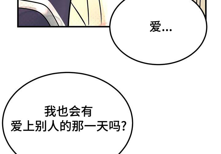 第37章：恭喜