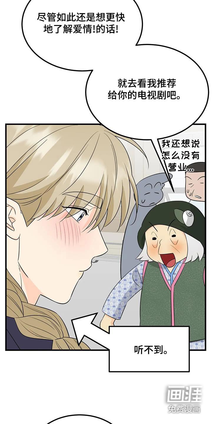 第37章：恭喜