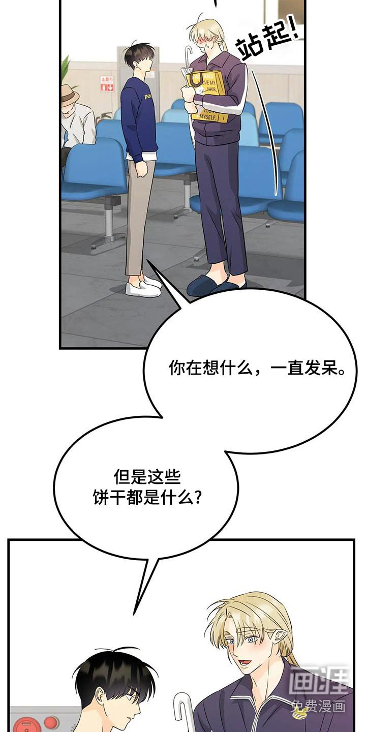 第37章：恭喜
