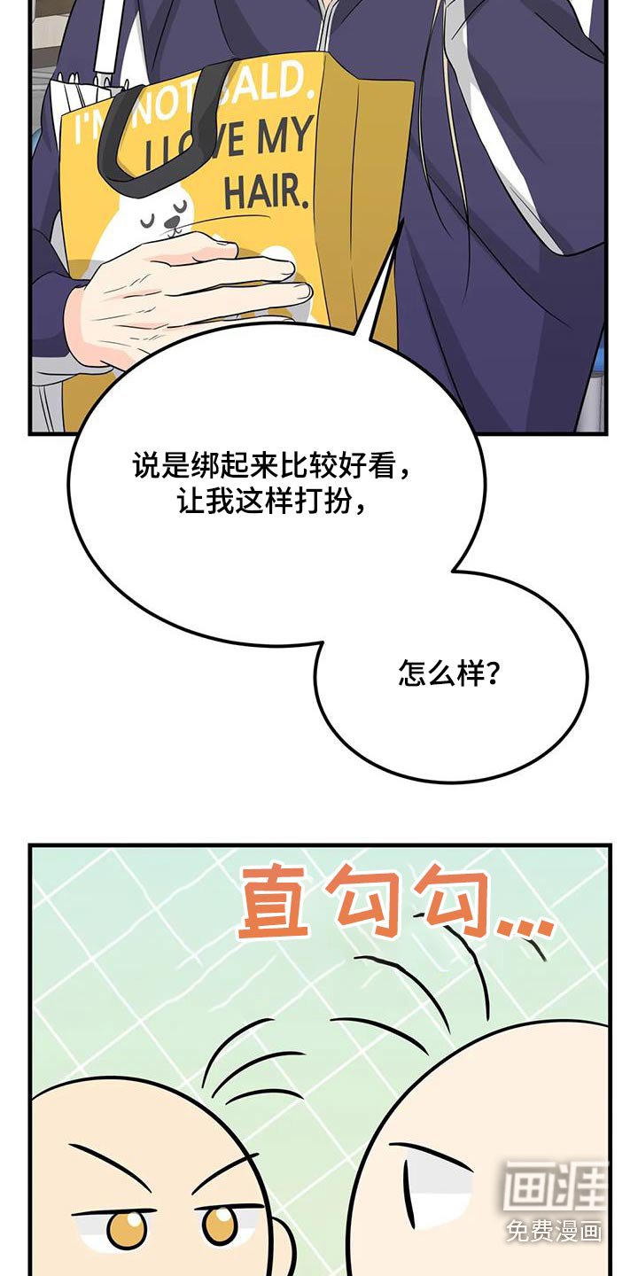 第37章：恭喜
