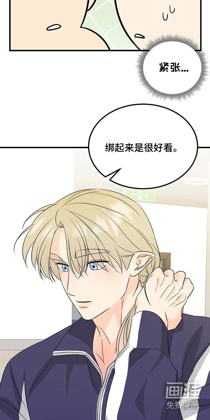 第37章：恭喜
