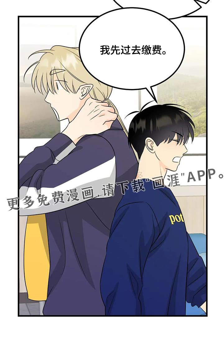 第37章：恭喜