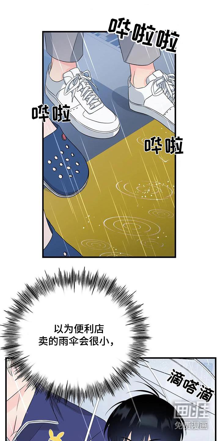 第38章：我们回家吧