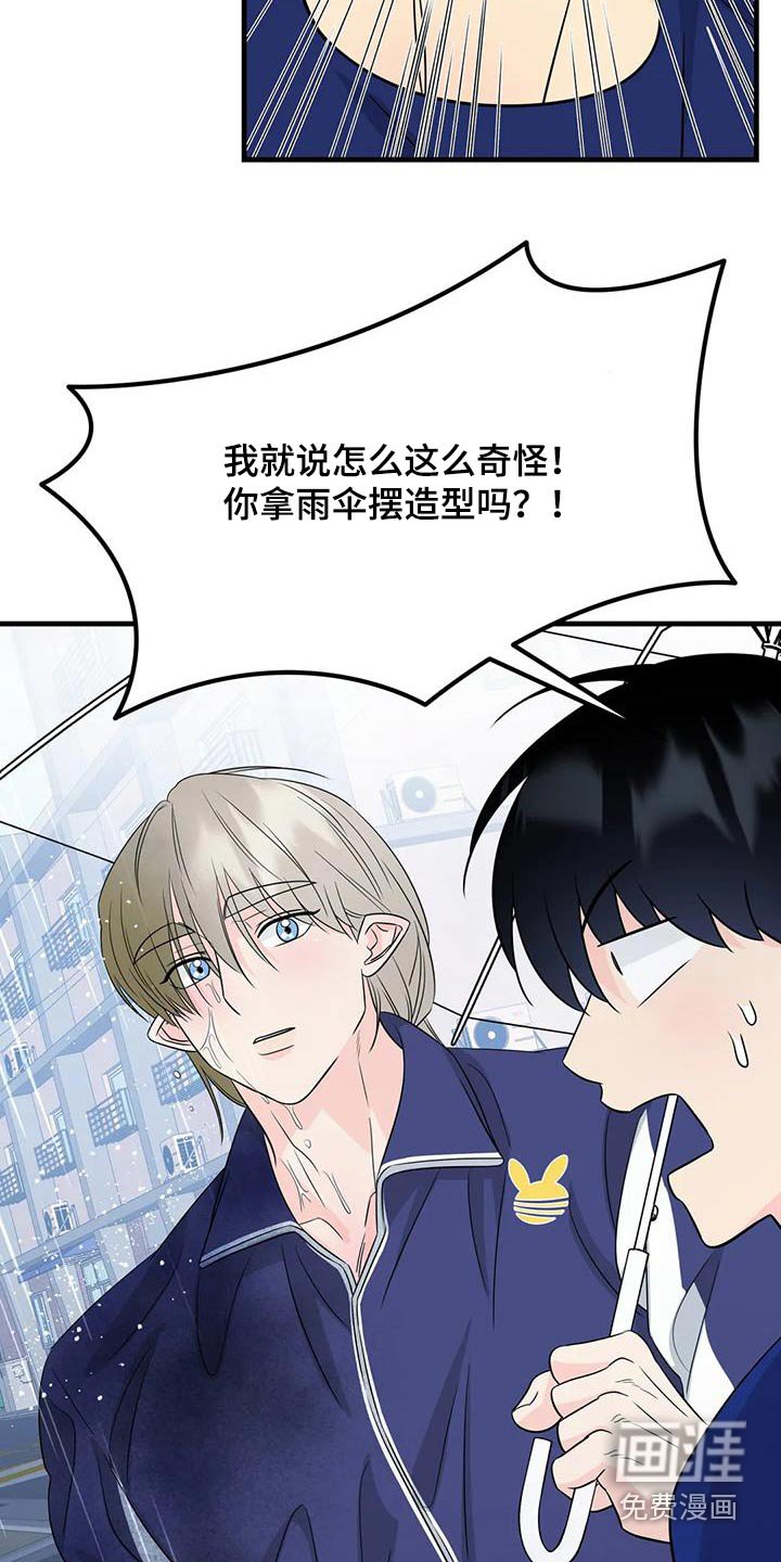 第38章：我们回家吧