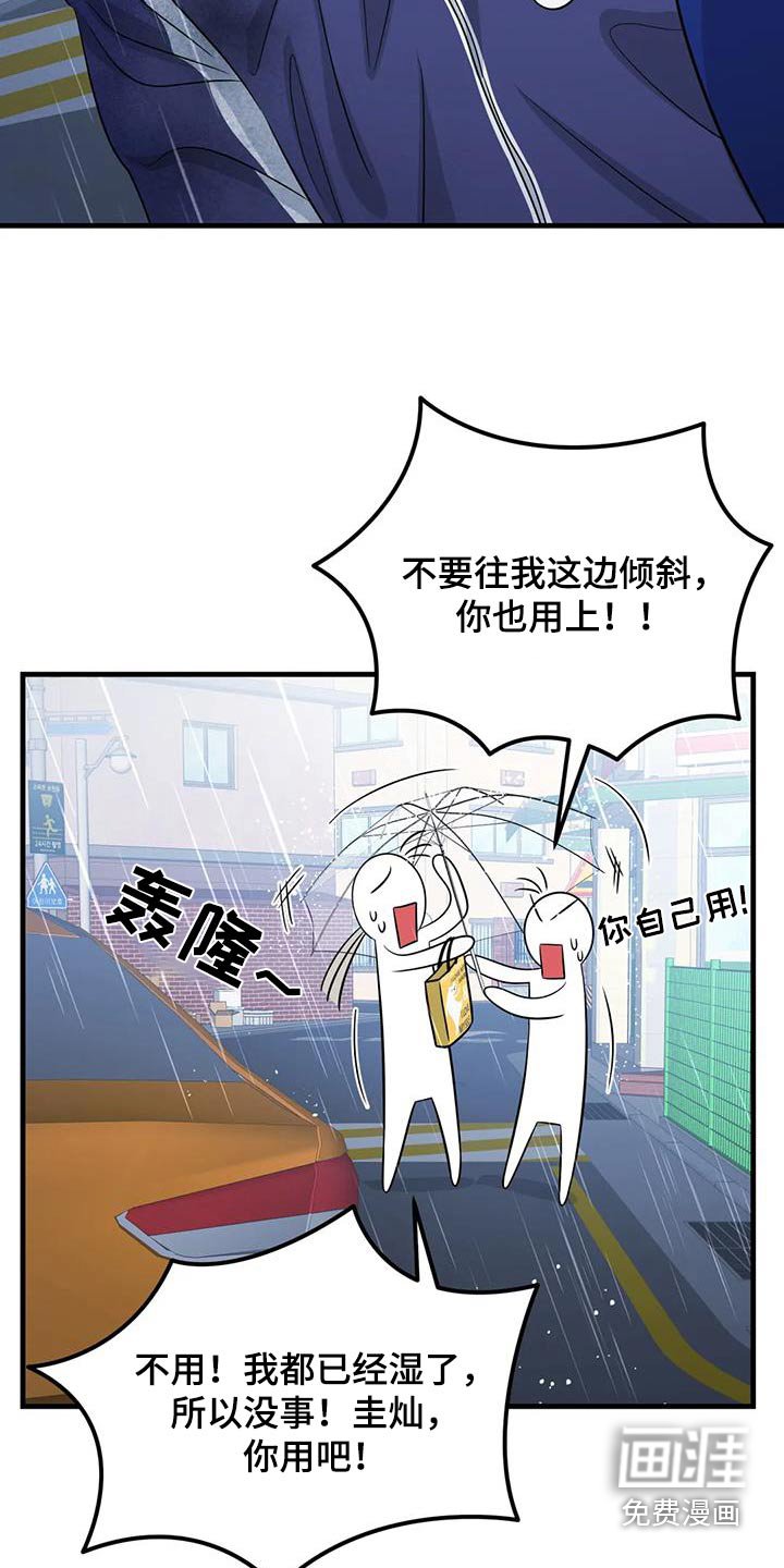 第38章：我们回家吧