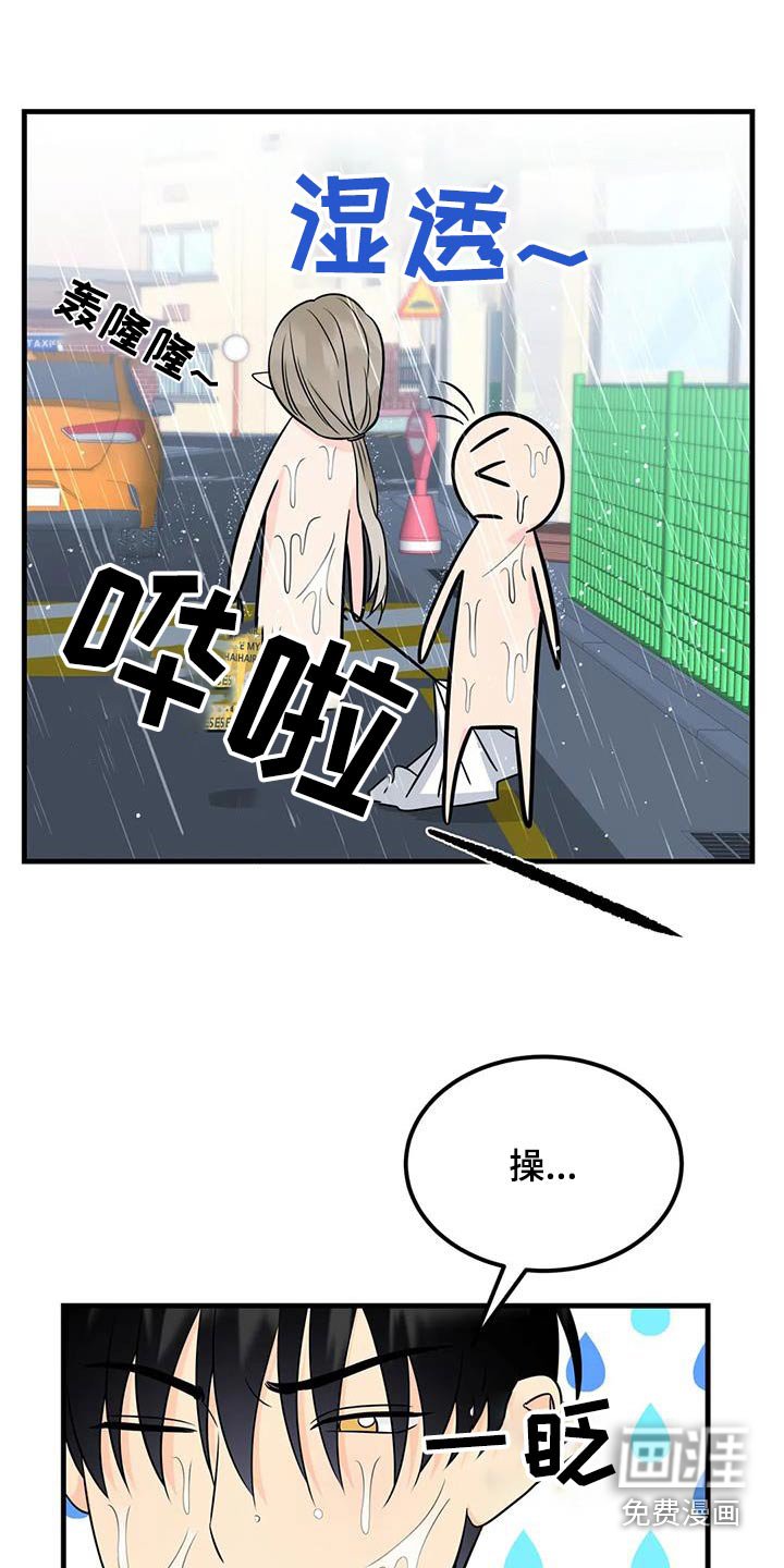 第38章：我们回家吧