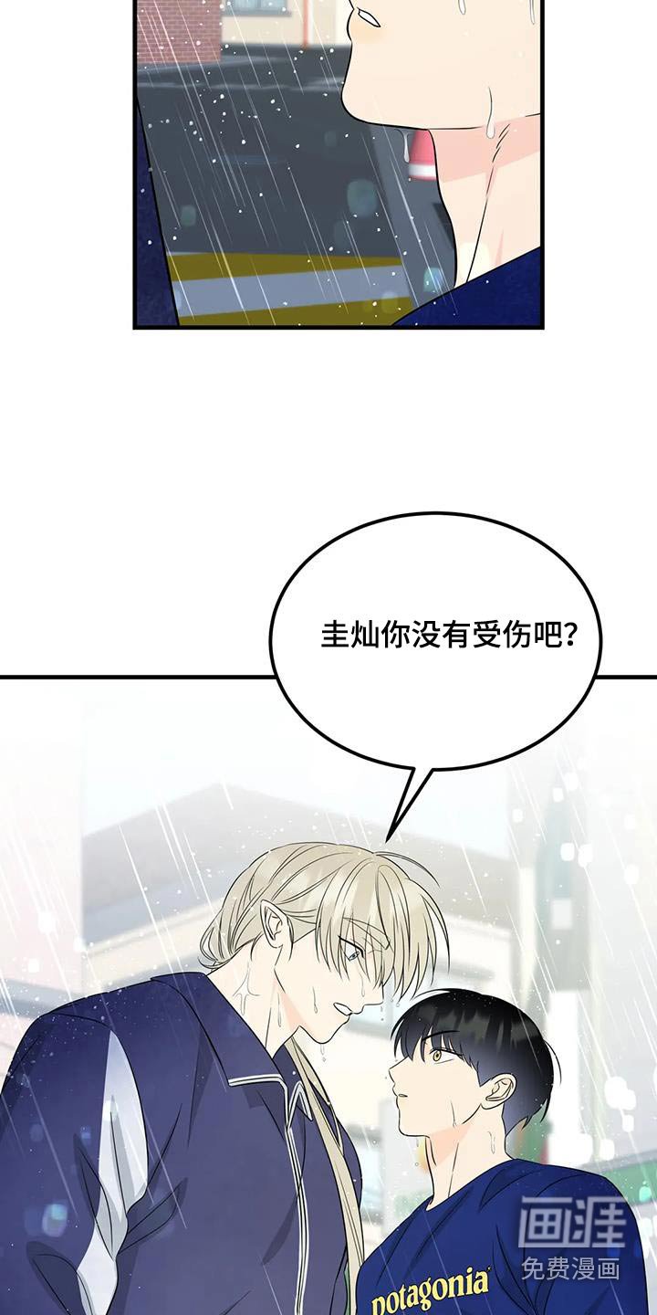 第38章：我们回家吧