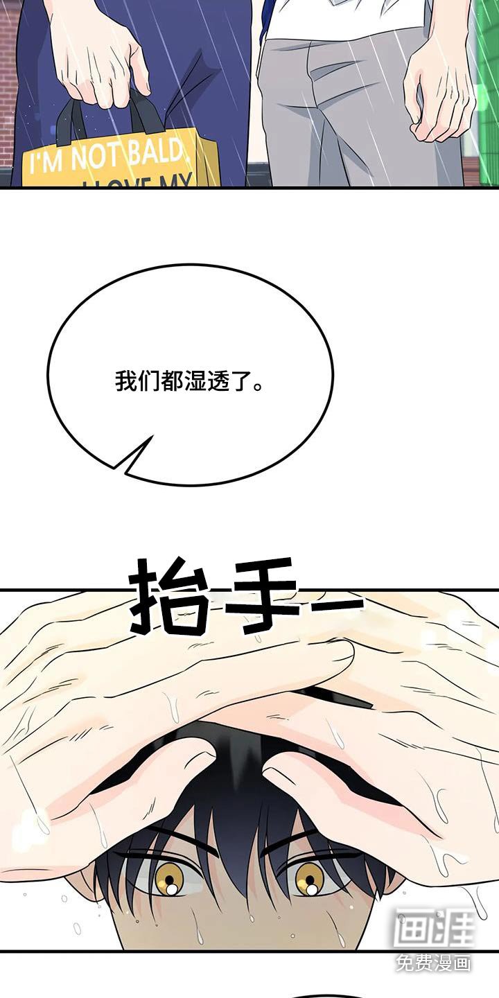 第38章：我们回家吧