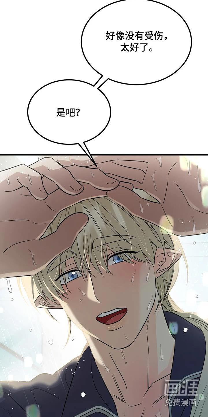 第38章：我们回家吧