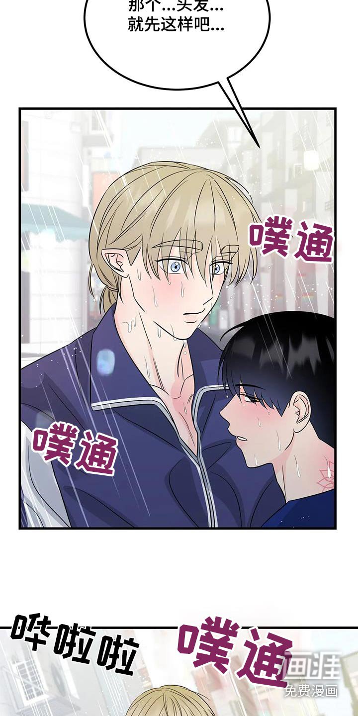 第38章：我们回家吧