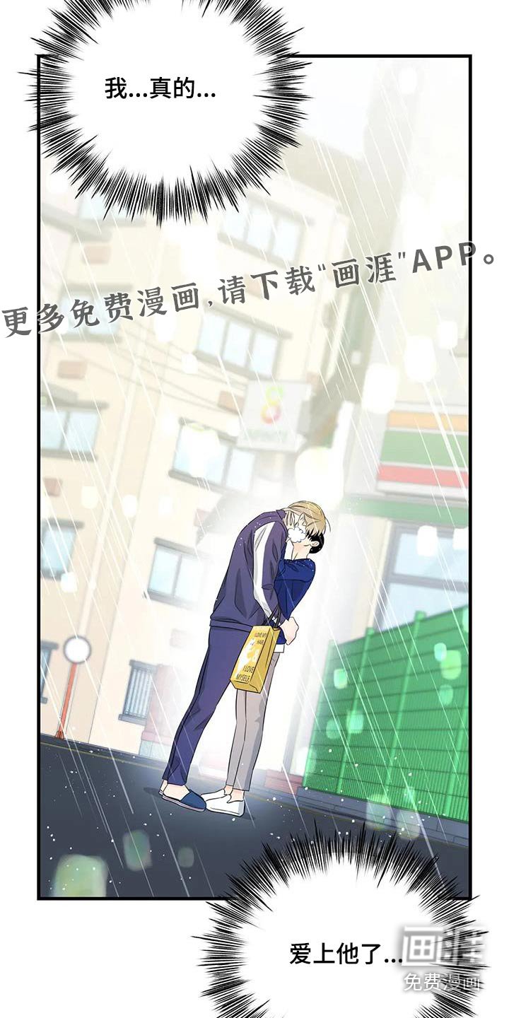 第38章：我们回家吧