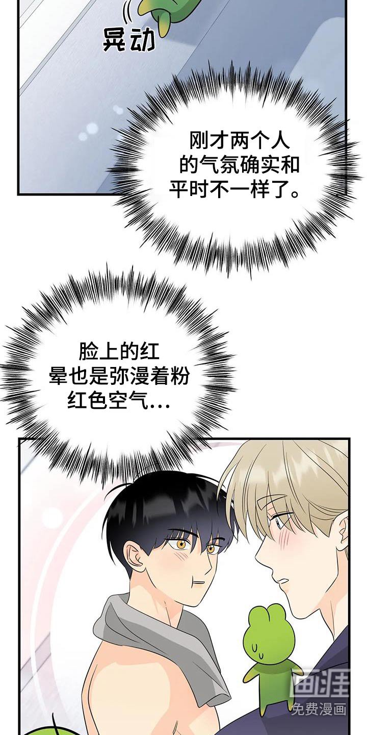 第39章：这个样子