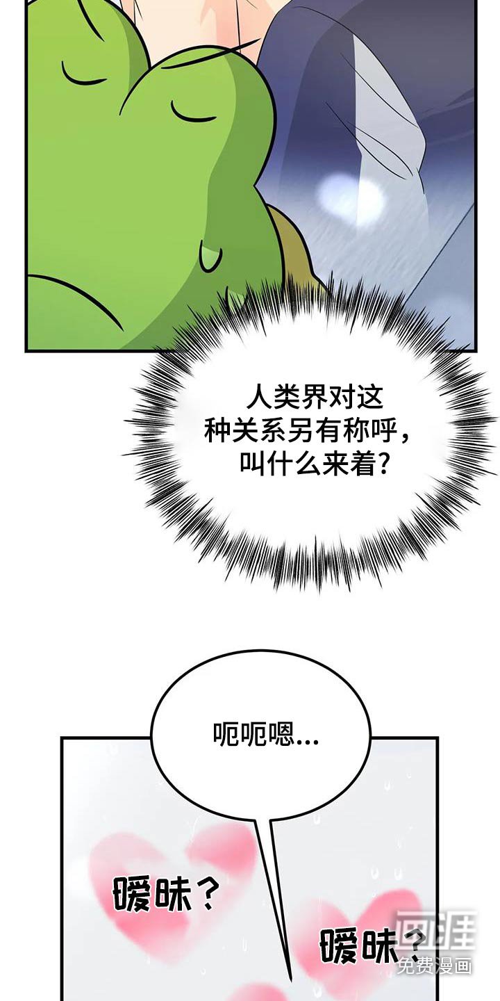 第39章：这个样子