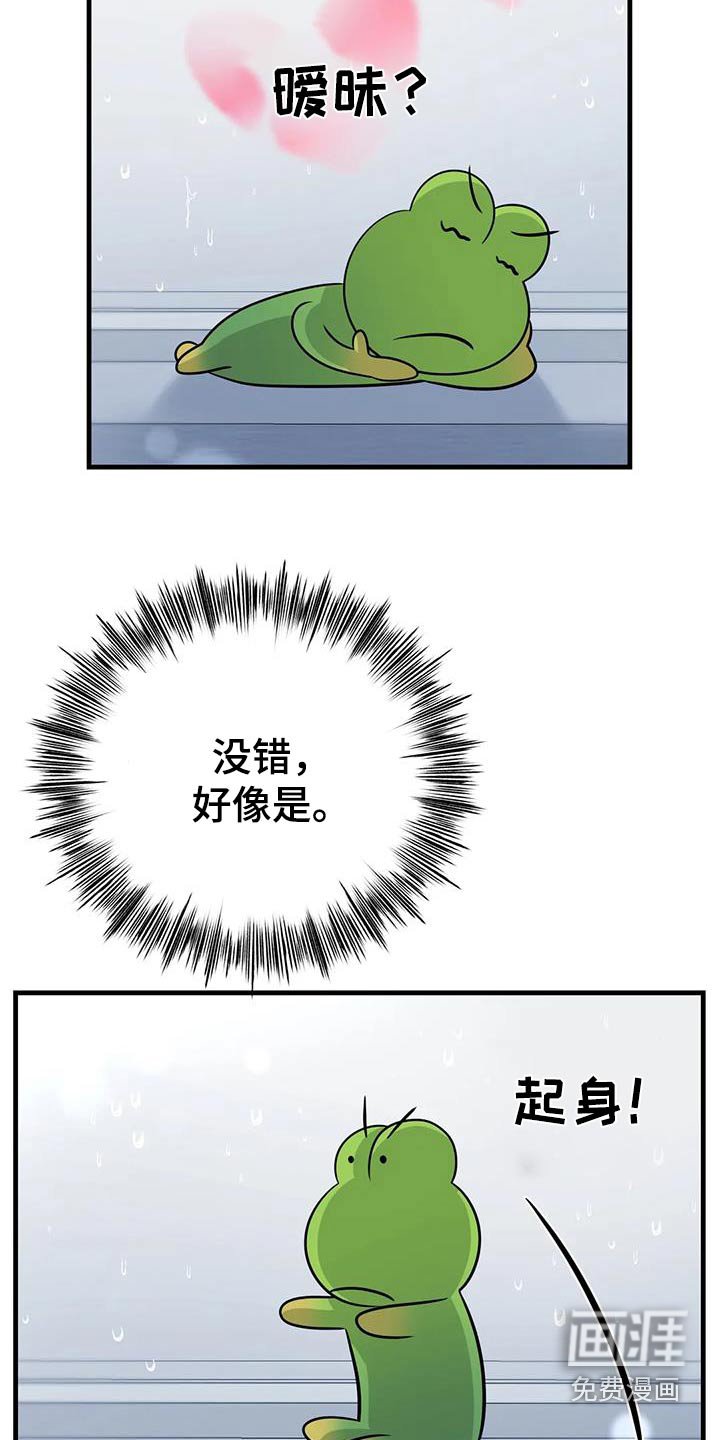 第39章：这个样子