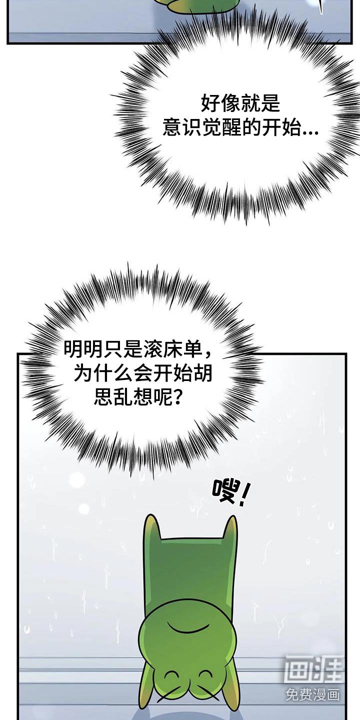 第39章：这个样子