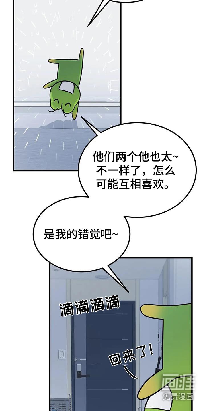 第39章：这个样子