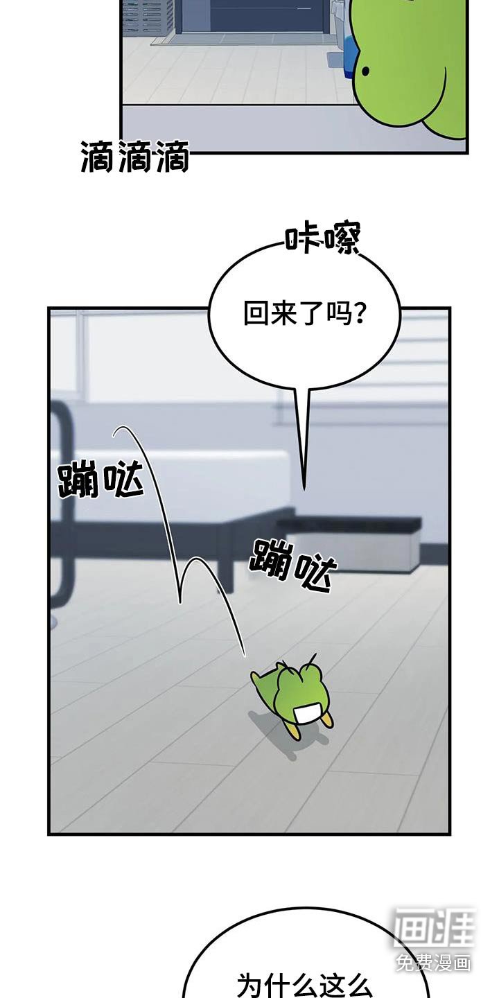 第39章：这个样子