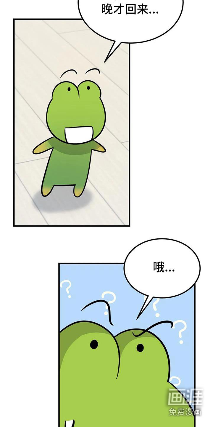 第39章：这个样子