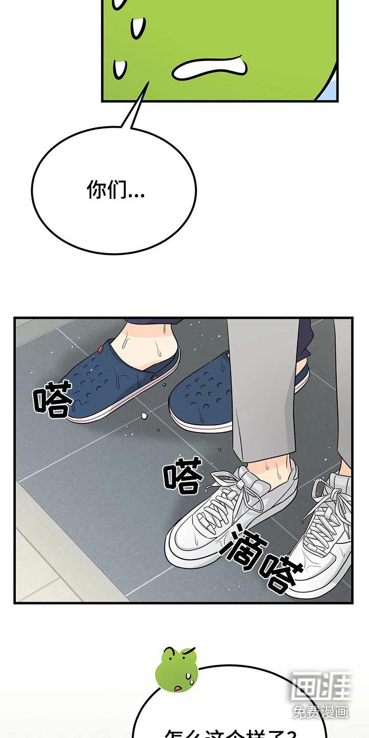 第39章：这个样子