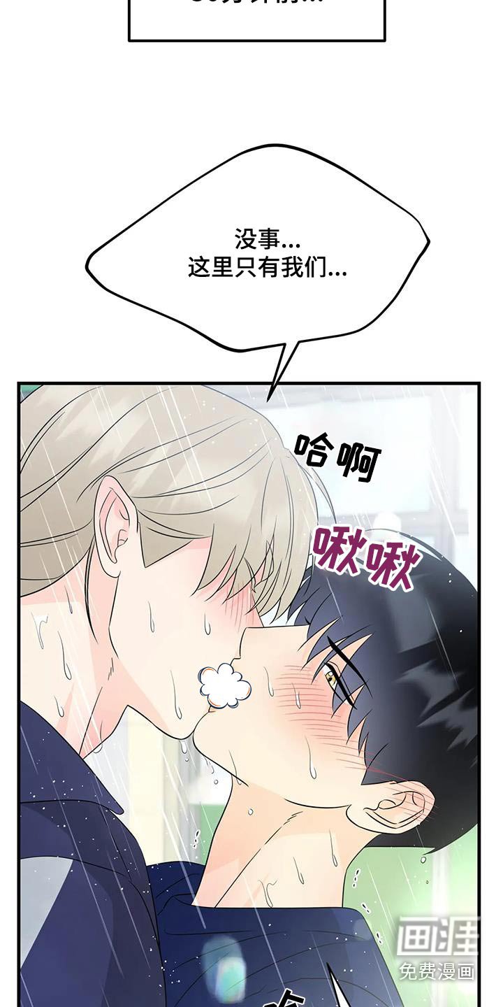 第39章：这个样子