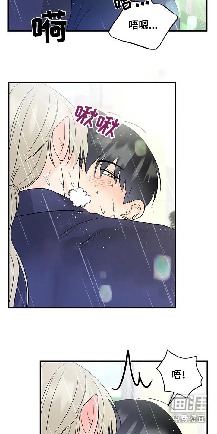 第39章：这个样子