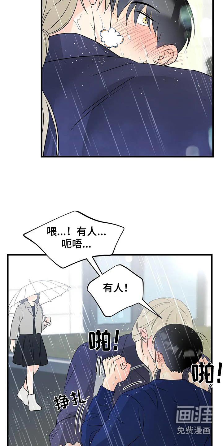 第39章：这个样子