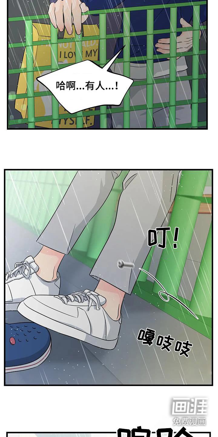 第39章：这个样子