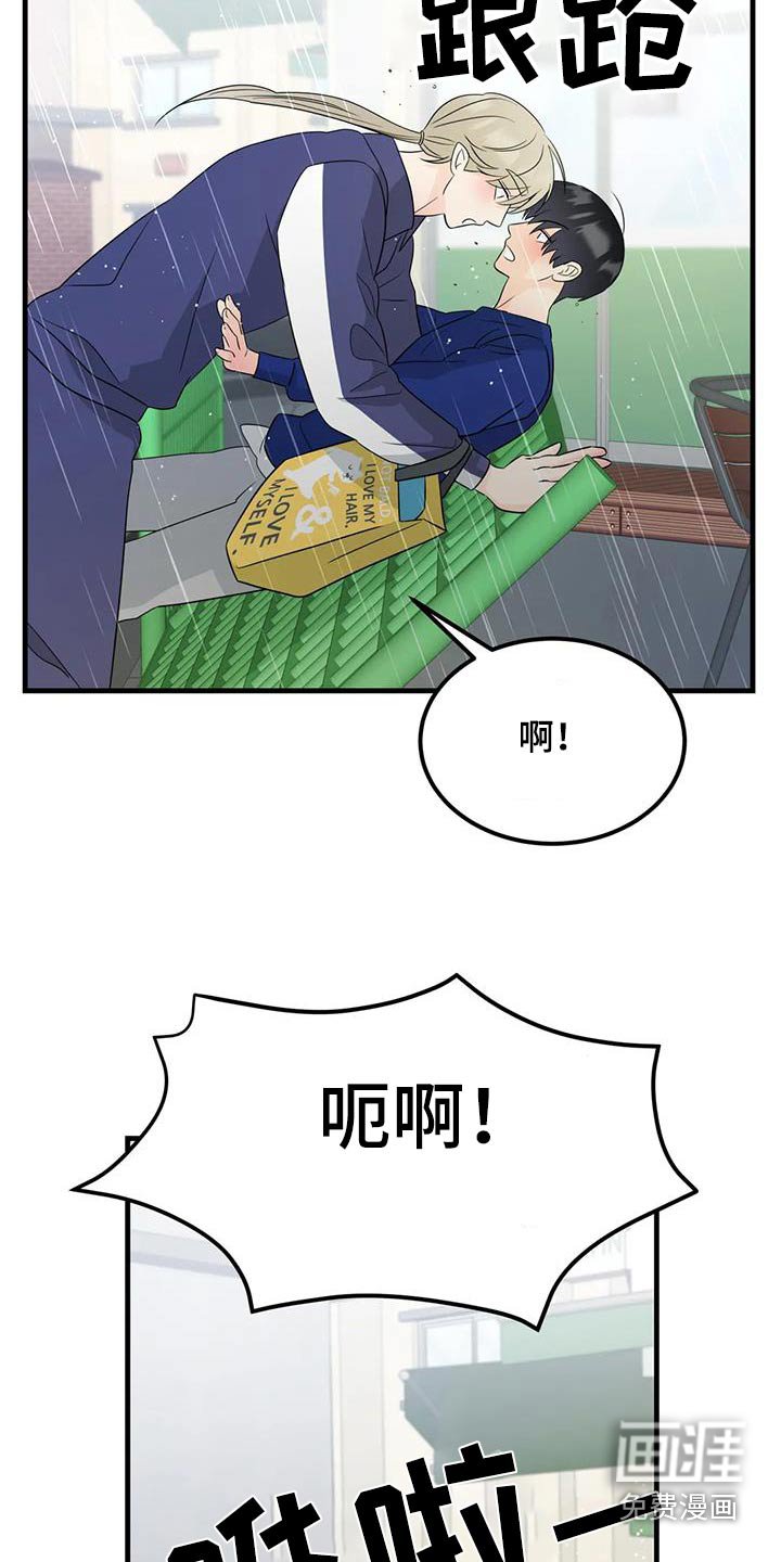 第39章：这个样子