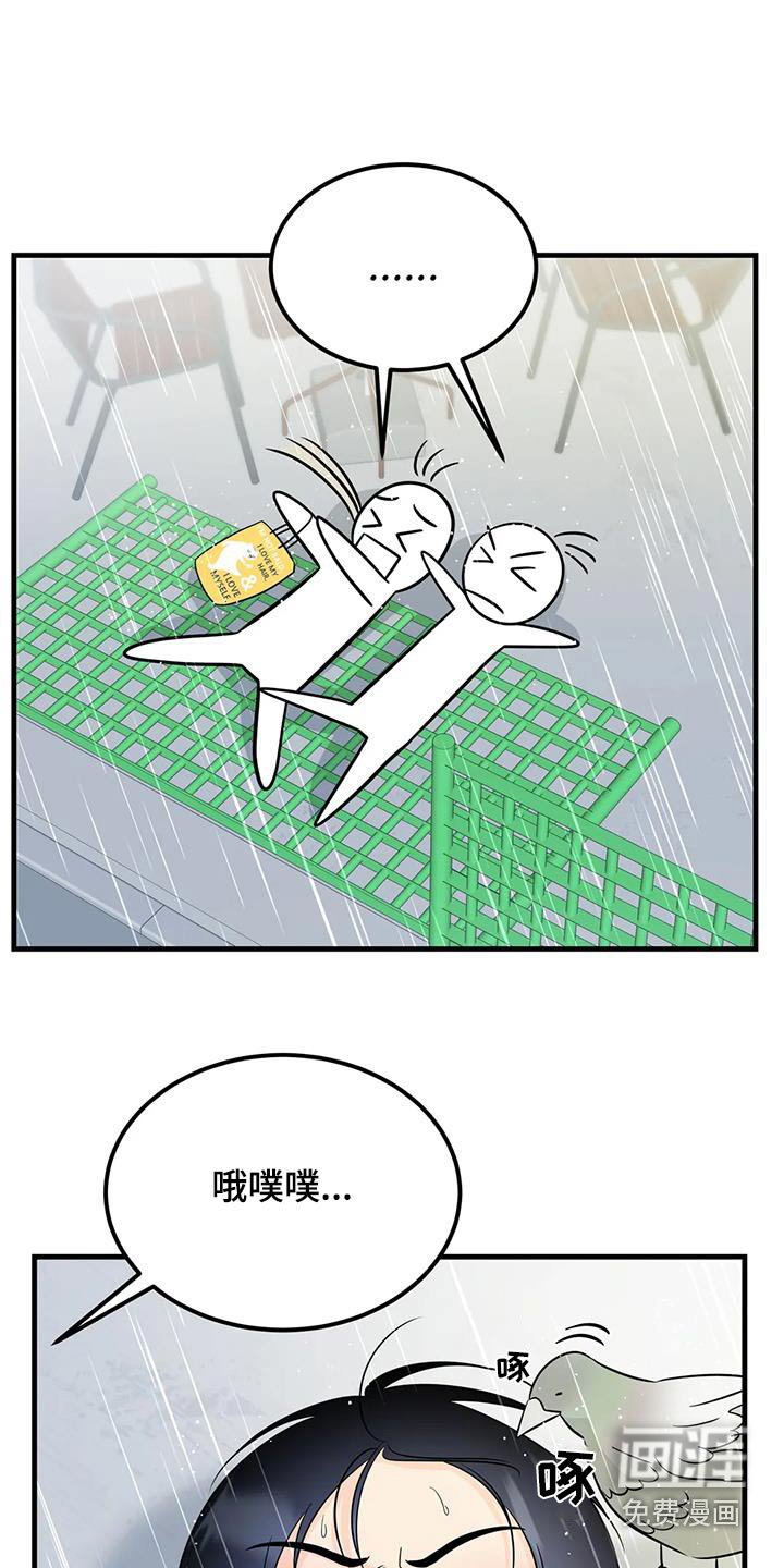 第39章：这个样子