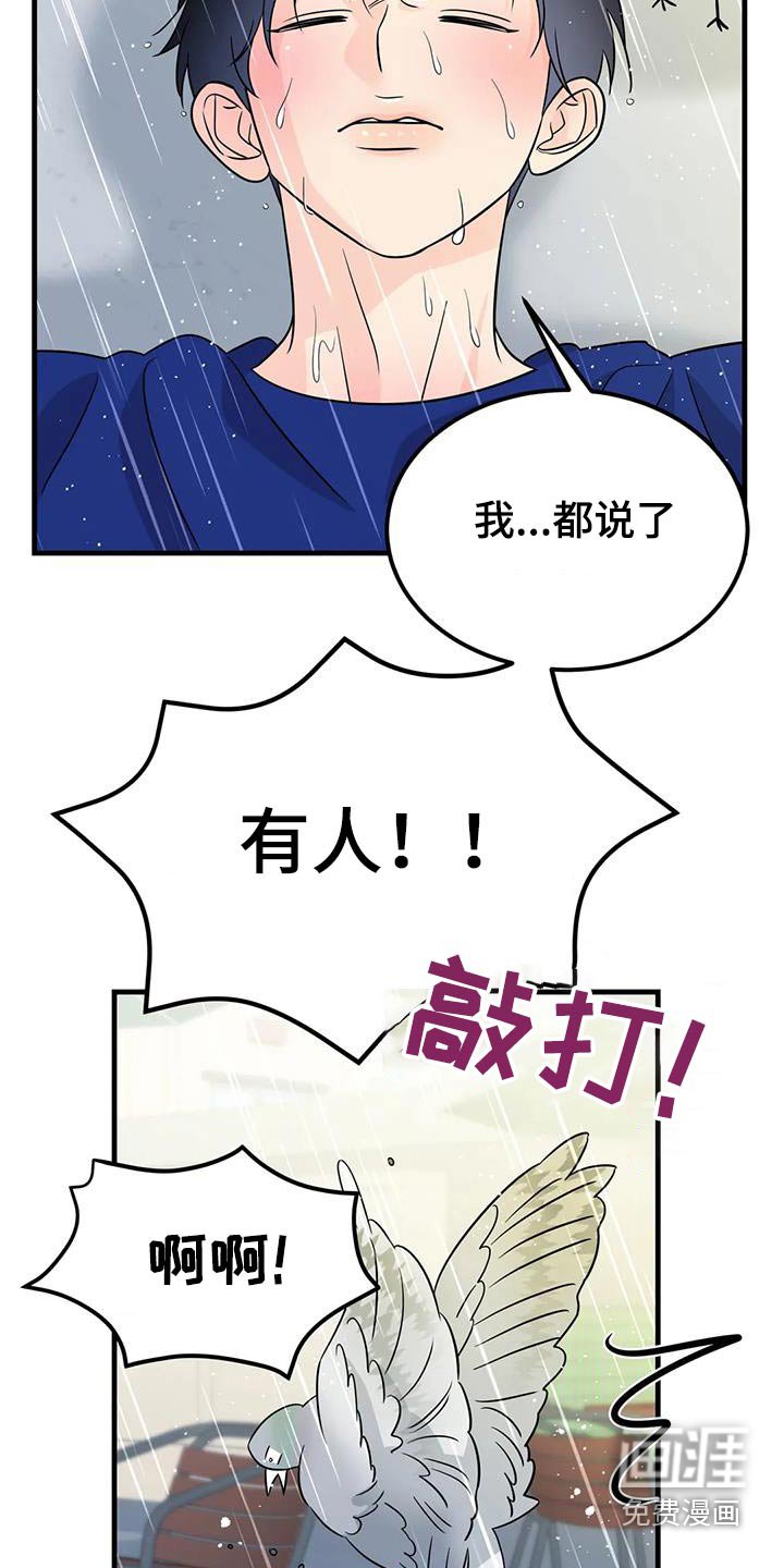 第39章：这个样子