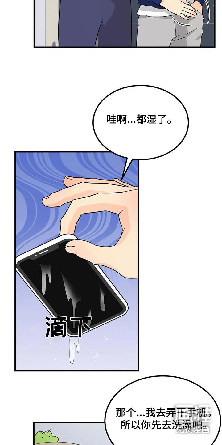 第39章：这个样子
