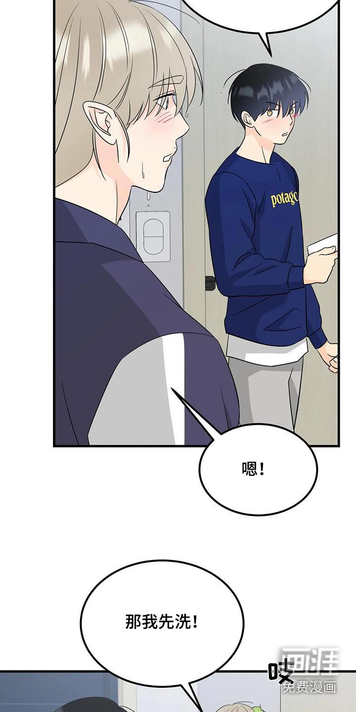 第39章：这个样子