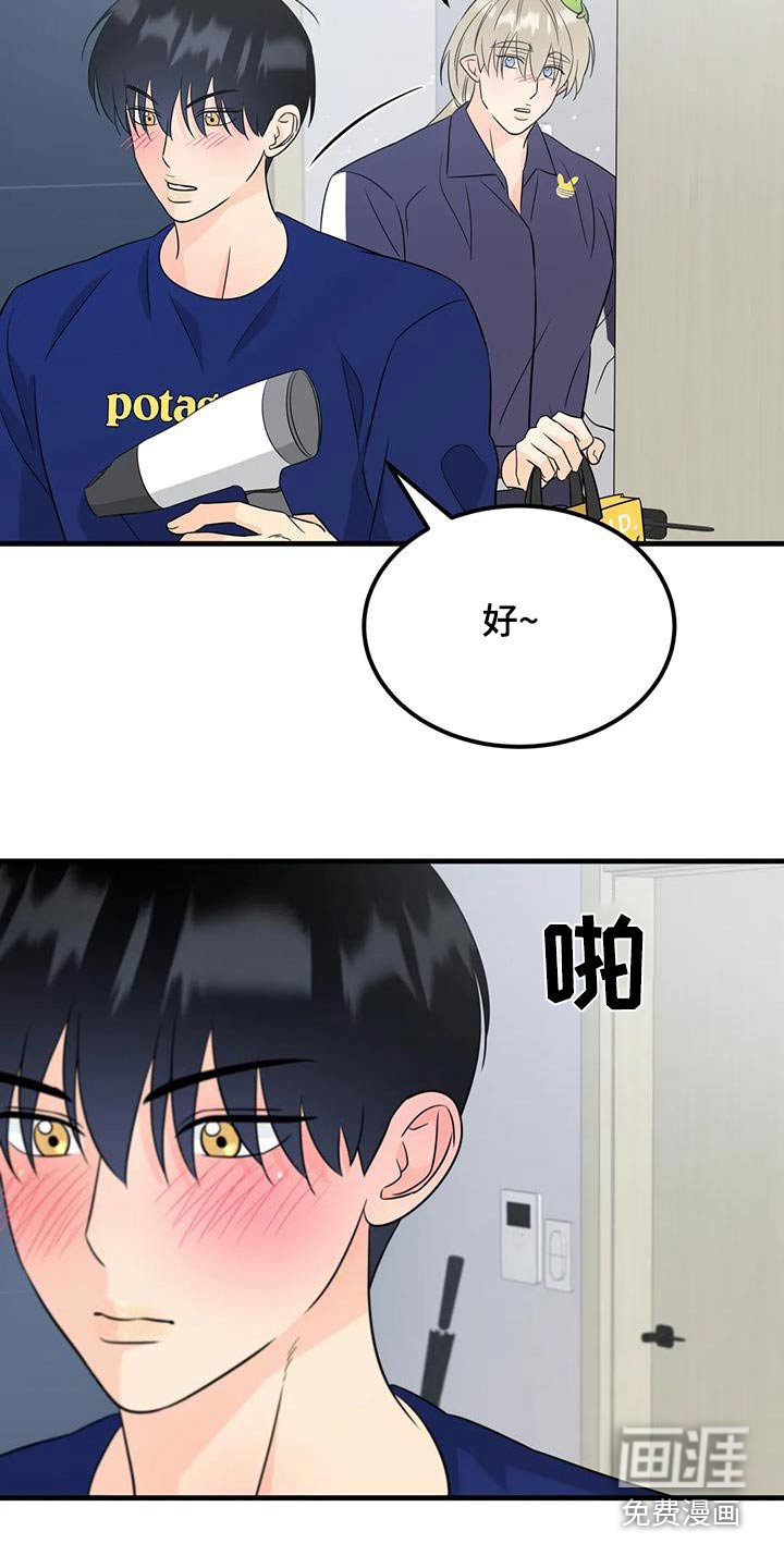 第39章：这个样子