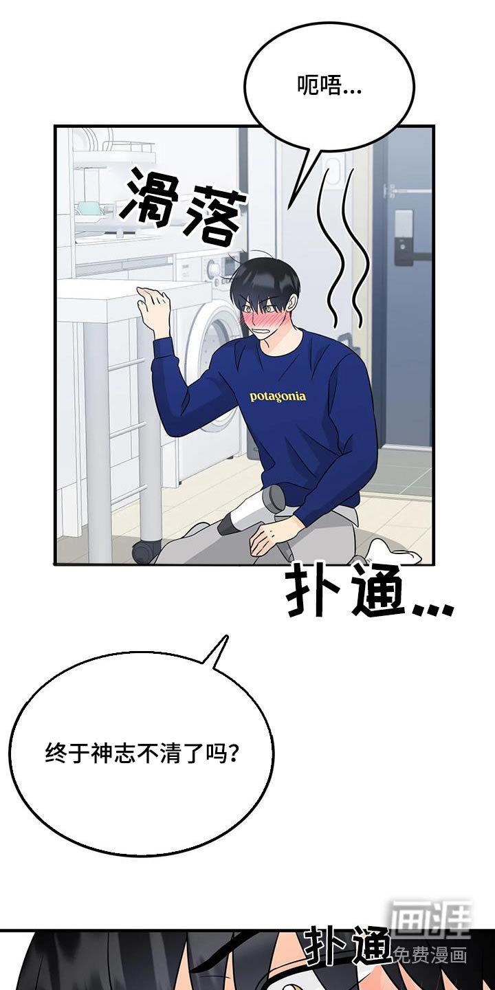 第39章：这个样子