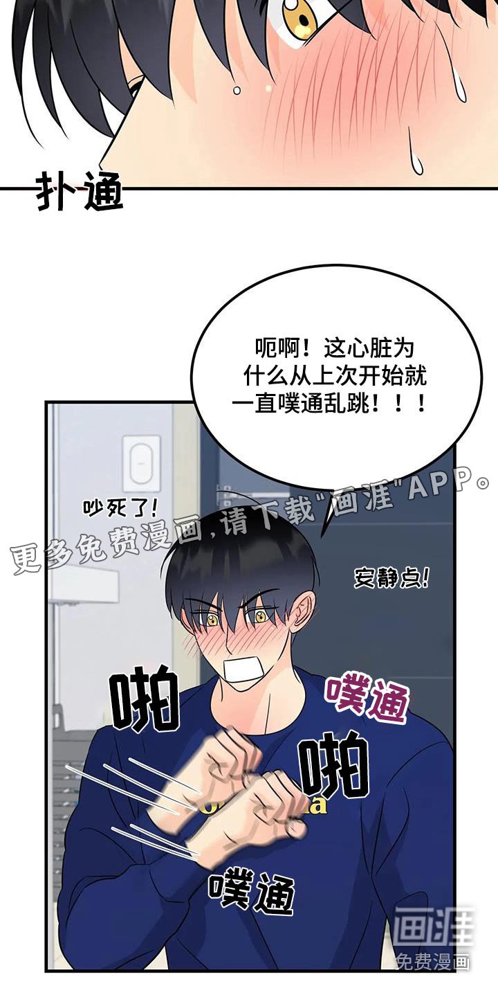 第39章：这个样子