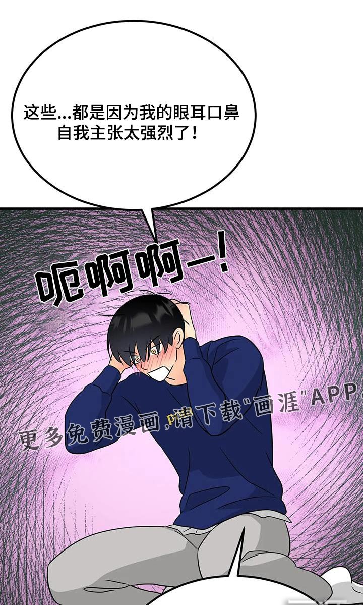 第40章：清醒点