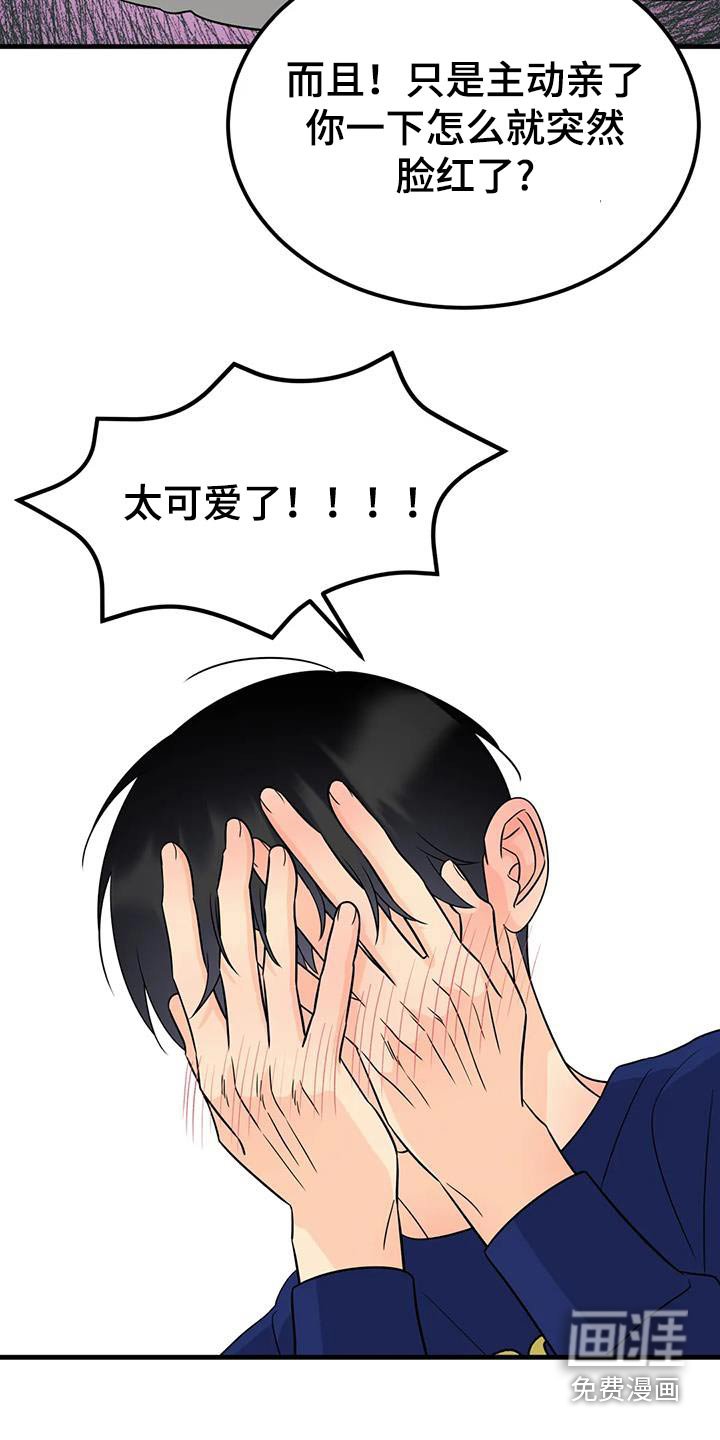 第40章：清醒点