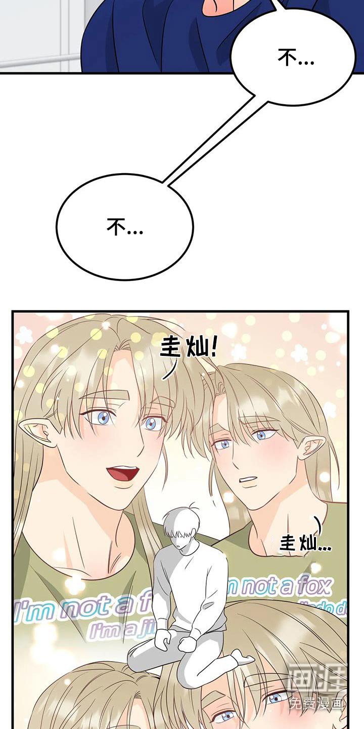 第40章：清醒点